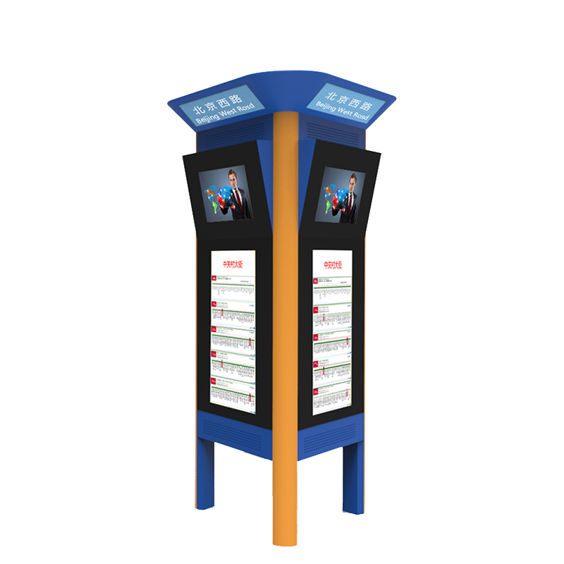 75寸+55寸+32寸电子公交站牌